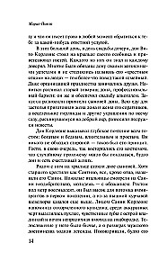 Krusttēvs