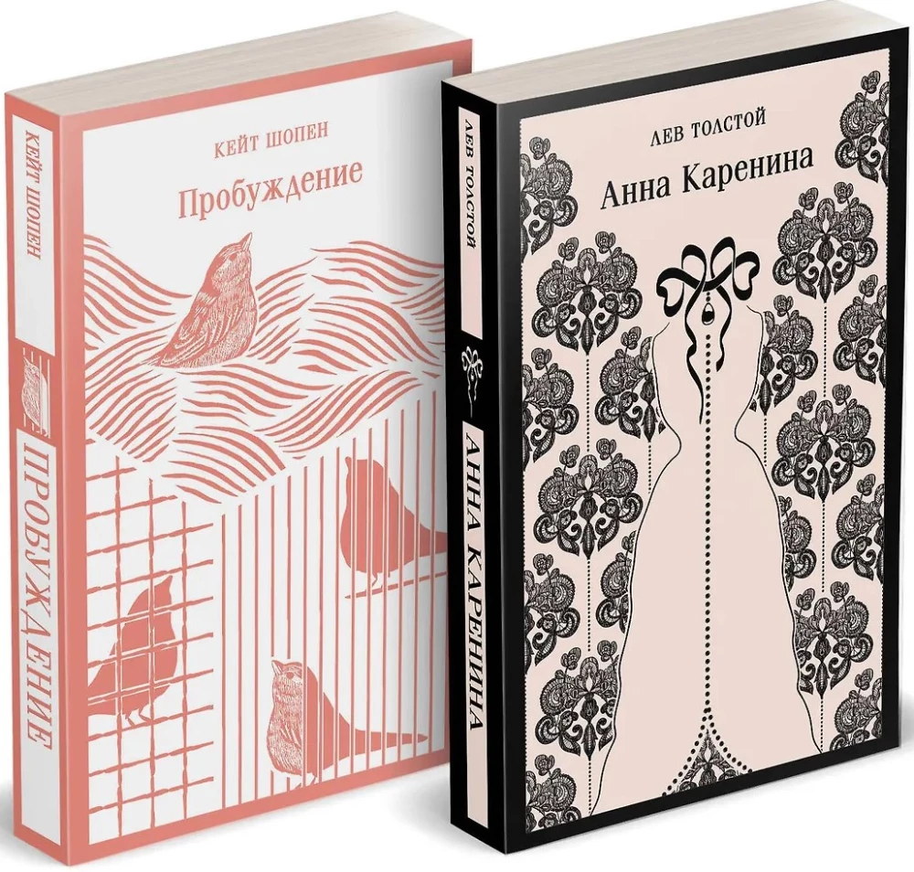 Love Against Society - Anna Karenina and Awakening (set of 2 books)