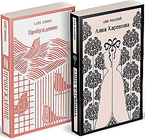 Love Against Society - Anna Karenina and Awakening (set of 2 books)