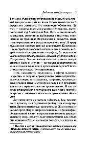 Lady Chatterley meilužis