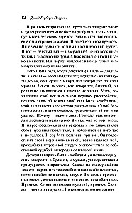 Lady Chatterley meilužis