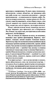Lady Chatterley meilužis