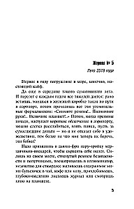 Uśmiech śmierci na ustach