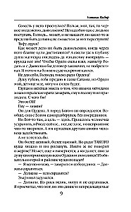 Ustynia. Wybór