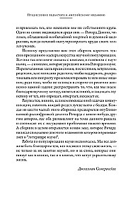 Bücher bereichern das Leben