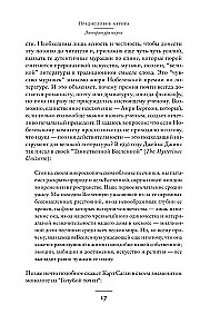 Bücher bereichern das Leben