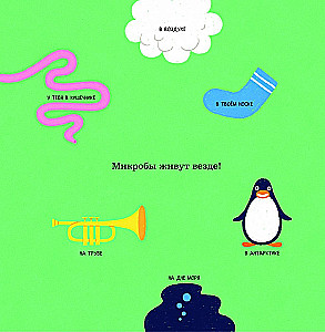 Nie liż tej książki