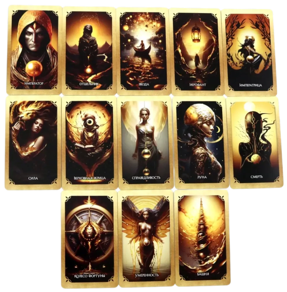 Tarot of Infinite Imagination (78 cards + instructions)