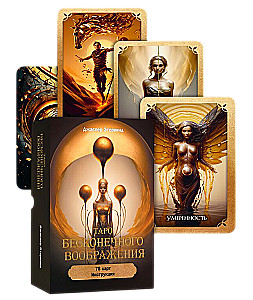 Tarot of Infinite Imagination (78 cards + instructions)