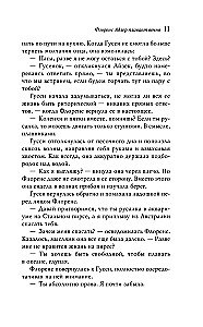 Florence Adler ujub igavesti