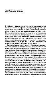 Schindleri nimekiri
