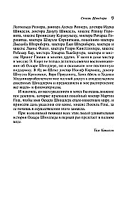 Schindleri nimekiri
