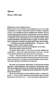Schindleri nimekiri