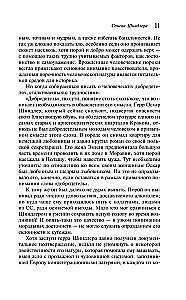 Schindleri nimekiri