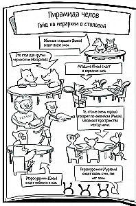 Der Neue