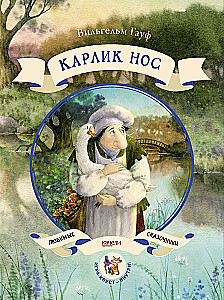 Kārļa deguns