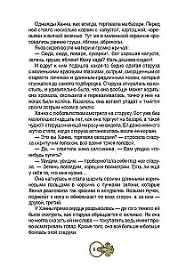 Kārļa deguns