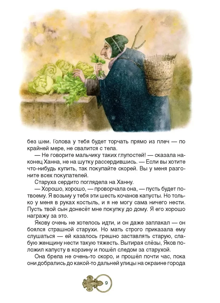 Kārļa deguns