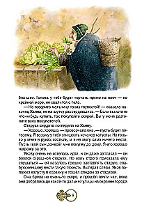 Kārļa deguns