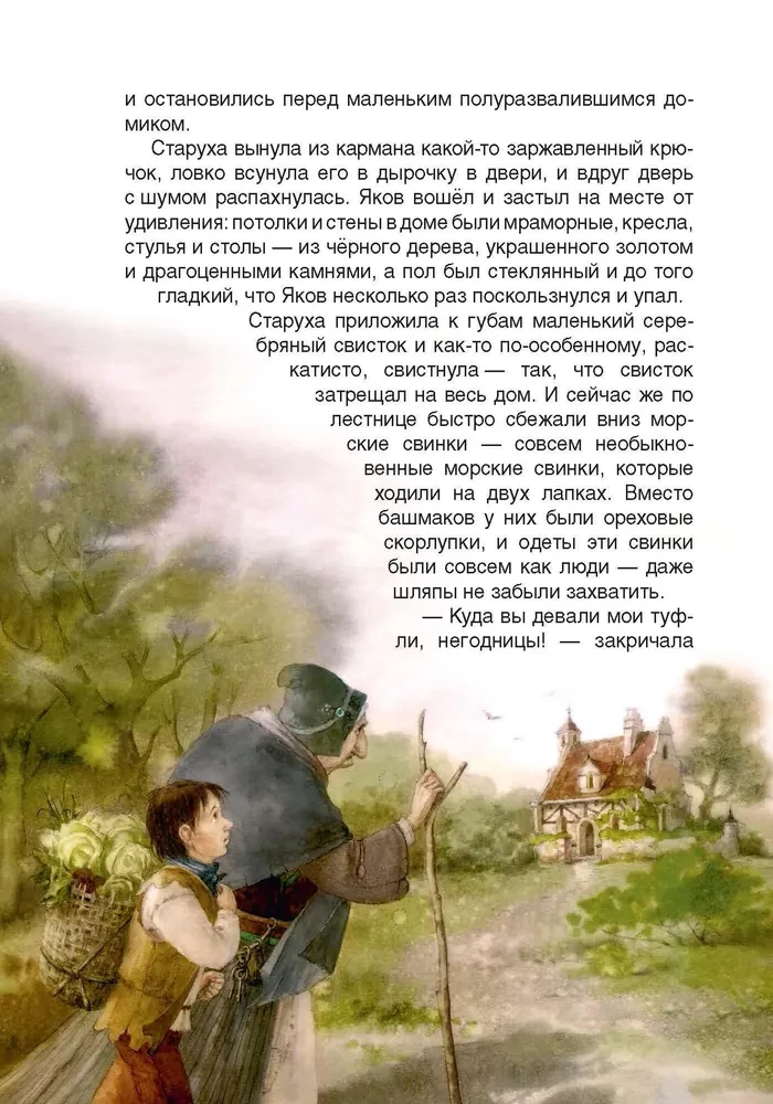 Kārļa deguns