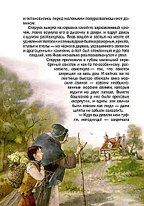 Kārļa deguns