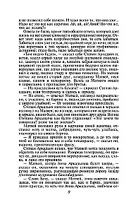 Анна Каренина