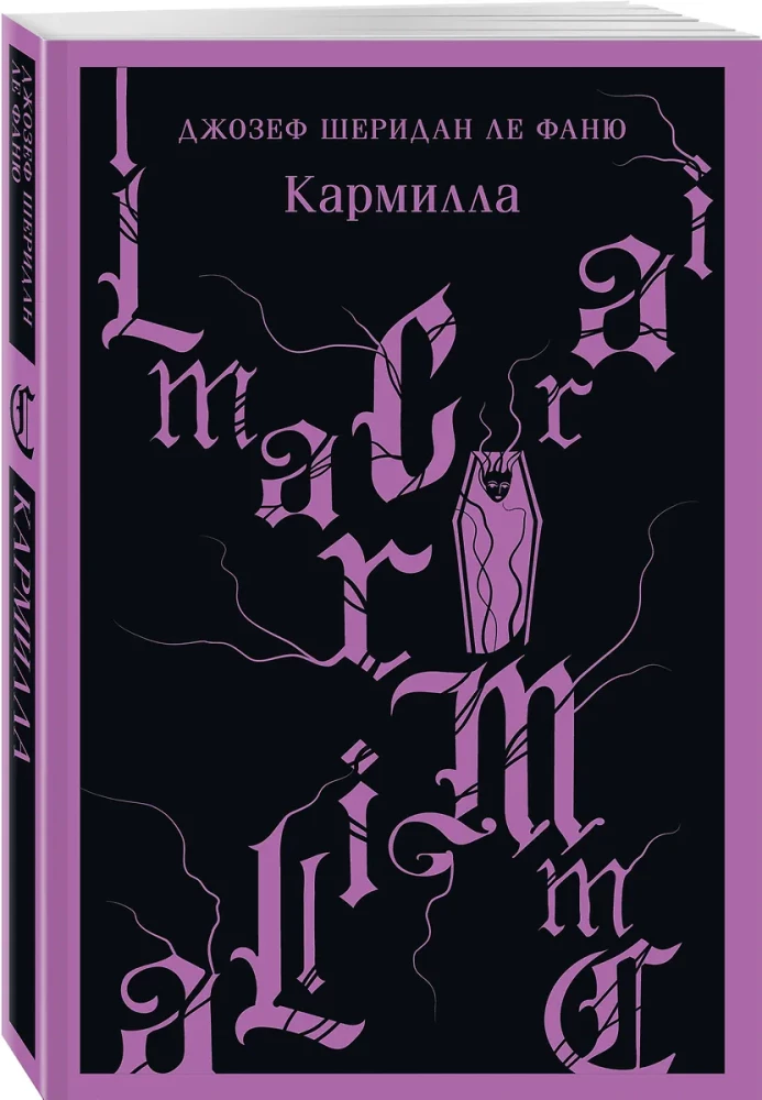 Karmila