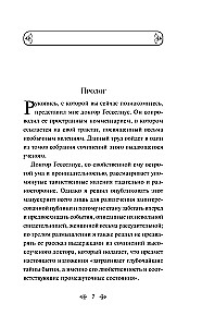 Karmila