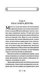 Karmila