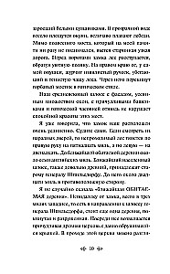 Karmila