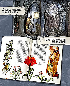 The Book-Presentation. The Scarlet Flower