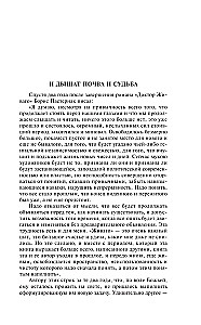 Doktor Živago