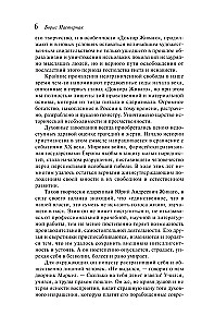 Doktor Živago
