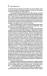 Doktor Živago