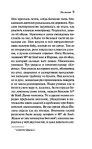 Tipu daam