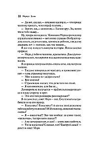 Aš — pasiuntinys