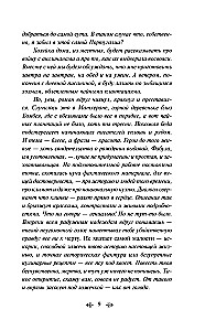 Pi elu