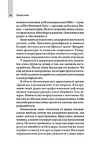 Ochrona systemów. Czego Gwiezdne wojny uczą inżynierów oprogramowania