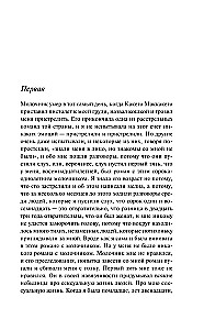 Молочник