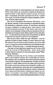 Молочник