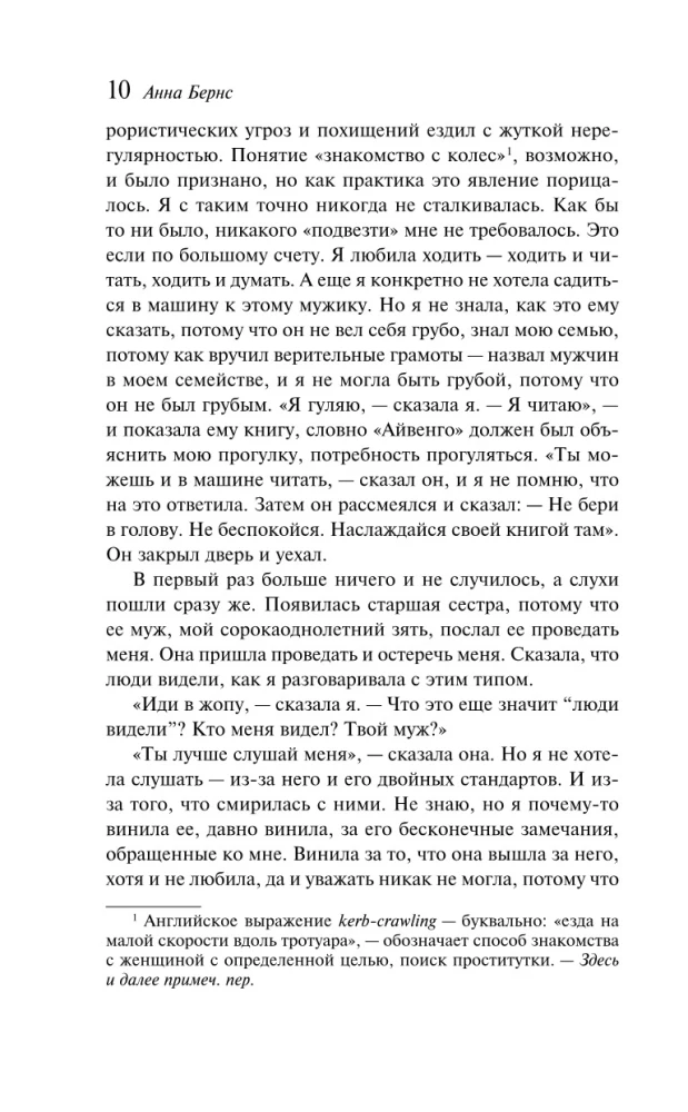 Молочник