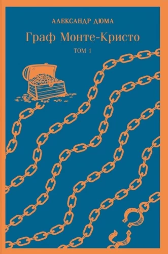 The Count of Monte Cristo. Volume 1. Volume 2 (set of 2 books)