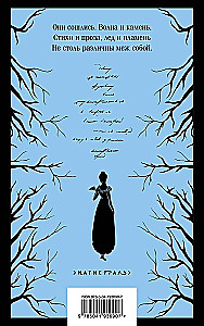 Eugene Onegin
