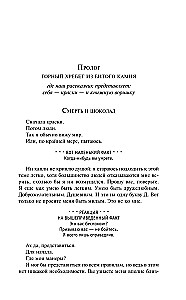 Knygų vagis