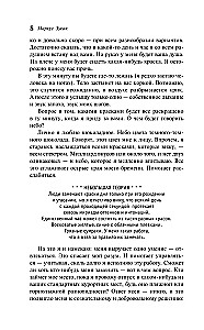 Knygų vagis