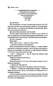 Knygų vagis
