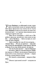 Красный дракон