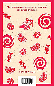 Candy Shoes