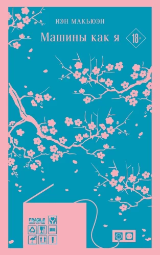 Mašīnas kā es