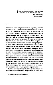 Mašīnas kā es